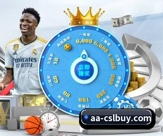 中超买球官网 APP 深度功能（CSLBuyBalls）